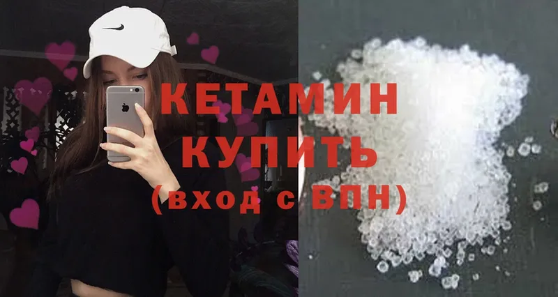 купить  цена  Россошь  hydra как зайти  Кетамин ketamine 