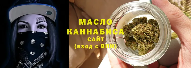 Дистиллят ТГК Wax  как найти закладки  Россошь 